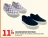 Promo Sneaker enfant Inextenso