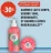Promo Gammes Laits Corps, Savons 100g, Déodorants et Baumes Lèvres Roger & Gallet