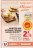 Promo Munster AOP Affinage Crémier Maison Dodin