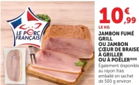 Jambon fumé grill ou Jambon cœur de braise à griller ou à poêler