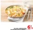 Promo Salade Camarguaise ou Salade de Riz Surimi