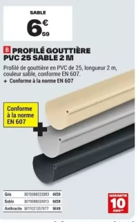 Profilé gouttière PVC 25 sable 2 m