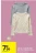 Promo Lot de 2 t-shirts fille Tex