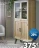 Promo Vitrine SANDBY ROYAL OAK