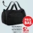 Promo Sac de sport U