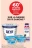 Promo Danone Skyr