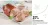 Promo FILET DE PORCELET FARCI