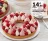 Promo TARTE COURONNE FRAMBOISE VANILLE