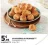 Promo 16 GOUGÈRES AU FROMAGE