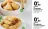 Promo SAMOSSA AU BOEUF CURRY