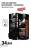 Promo Pack 80 Lingettes Nettoyantes - Lustrantes Thunder Bolt UNPASS