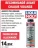 Promo Liqui Moly Additif pré-vidange