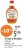 Promo Sirop d'érable PHILIA