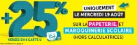 +25% Versés en € Carte U sur la papeterie et maroquinerie scolaire