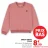 Promo Sweat shirt fille Koko Noko Coton Bio