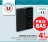 Promo Agenda Scolaire U 12x17cm