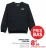 Promo Sweat shirt garçon Koko Noko Coton Bio