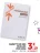 Promo Ramette de 500 feuilles de papier blanc Prix Mini