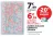 Promo Agenda scolaire Confettis 13x18cm