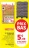 Promo Sac de granulés de bois Flamino 15kg