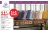 Promo Drap housse U Maison