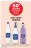Promo Limonade Lorina