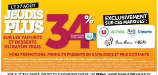 34% Reversés sur votre carte U sur les yaourts et desserts du rayon frais (marques U, Activia, Perle de Lait, Danette, Yop, Bonne Maman, Siggi's)