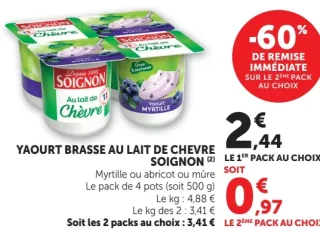 Yaourt brassé au lait de chèvre Soignon