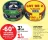 Promo Thon Marine Petit Navire Basilic ou citron & thym ou tomates séchées