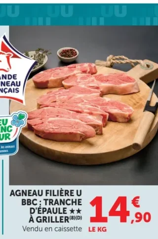 AGNEAU FILIÈRE U BBC : TRANCHE D'ÉPAULE À GRILLER