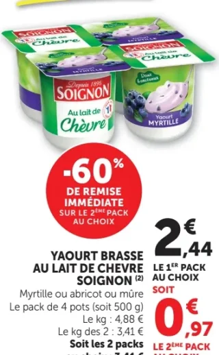Yaourt brassé au lait de chèvre Soignon
