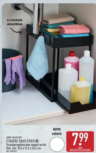 HOME CREATION® ÉTAGÈRE SOUS ÉVIER
