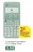 Promo Calculatrice scientifique FX-92 Collège Casio