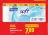 Promo Floralys Papier toilette 3 plis XXL