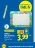 Promo LUPILU Tapis de dessin