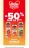 Promo Gazpacho Alvalle