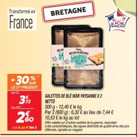 Galettes de blé noir paysanne x 2 