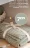 Promo Lot de 3 serviettes