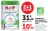 Promo HiPP Biologique COMBIOTIC CROISSANCE 3 DES 10 MOIS BIO