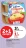 Promo P'tite Recette Des 8 Mois Naturnes