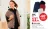 Promo SWEAT FEMME U Collection