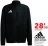 Promo Adidas Veste Homme