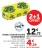 Promo Thon a l'huile d'olive Le Savoureux