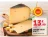 Promo Gouda Vieux AOP Au lait pasteurisé