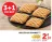 Promo Grillés aux pommes