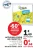 Promo Laitue 100% Coeur Les Crudettes