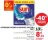 Promo Détergent vaisselle machine Tout en 1 Sun