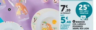 Biberon col large à poignées 360ml Roi Lion Tigex
