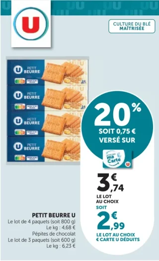 PETIT BEURRE U