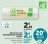 Promo Bûche au lait pasteurisé de chèvre U Bio